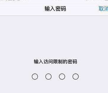 将苹果手机恢复为出厂设置具体操作步骤