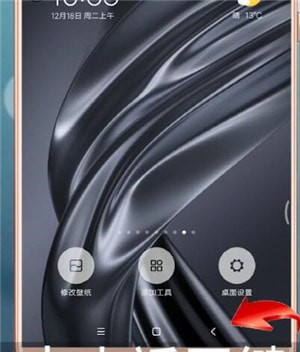 安卓手机中桌面上显示天气以及时间具体操作方法