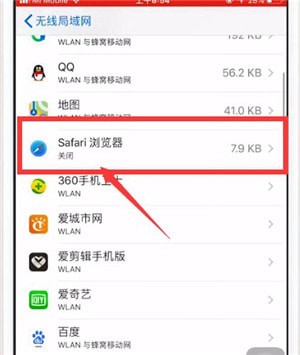 苹果手机中自带浏览器联网具体操作方法