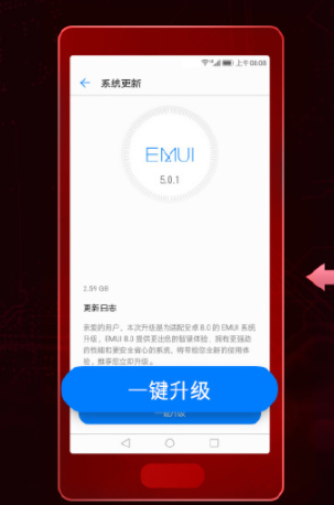 华为荣耀V10申请GPU Turbo详细操作步骤