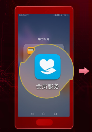 华为荣耀V10申请GPU Turbo详细操作步骤