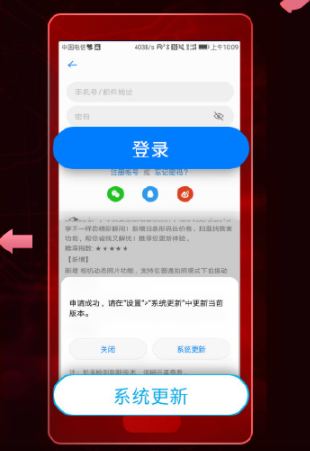 华为荣耀V10申请GPU Turbo详细操作步骤