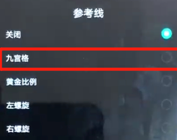 荣耀8x中开启相机网络的具体操作步骤