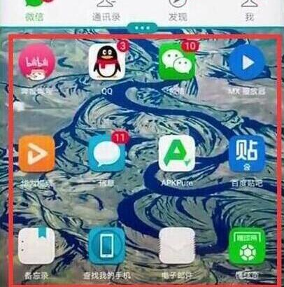 荣耀v20中分屏具体操作步骤