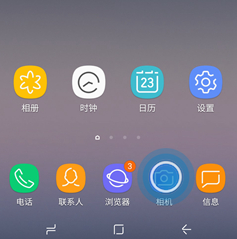 三星a8s中开启闪光灯具体步骤介绍