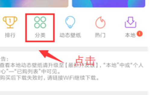 小米play更换锁屏壁纸的具体操作步骤