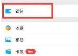 荣耀畅玩8c中设置指纹支付具体操作步骤