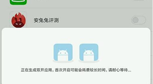 小米play设置应用双开具体操作方法
