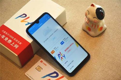 小米play中设置来电闪光灯具体操作步骤