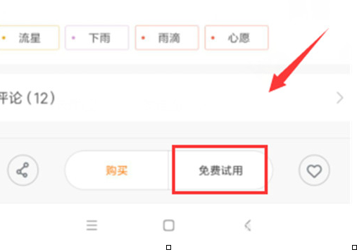 小米play手机设置动态壁纸具体步骤介绍
