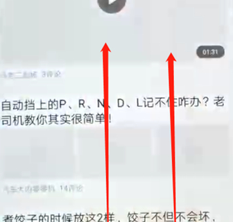 荣耀8x如何进行分屏 具体方法介绍