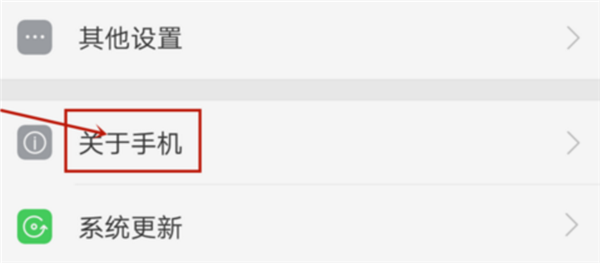 oppor11中找到开发者选项的具体操作步骤