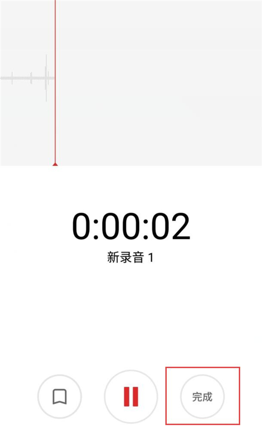 魅族手机如何进行录音 具体操作流程