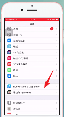 苹果手机中将免密支付关掉具体操作方法