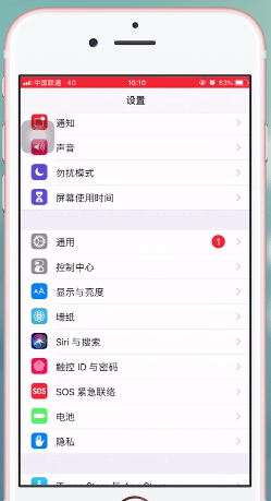 苹果手机中将免密支付关掉具体操作方法