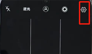 vivoz3手机设置相机网格的具体步骤介绍