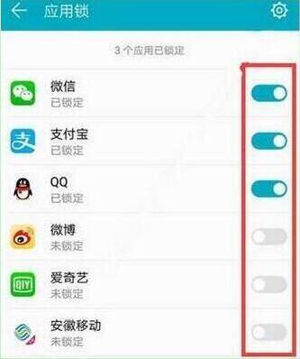 华为nova4怎么设置应用锁 具体操作步骤