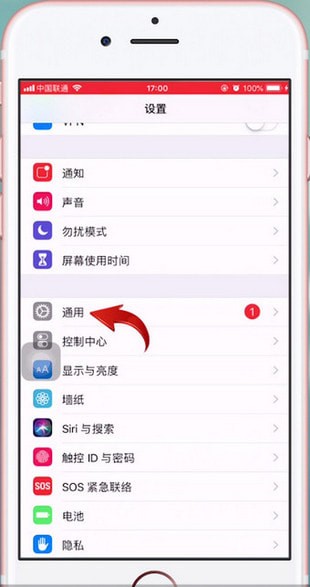 苹果手机设置手写输入法具体操作流程