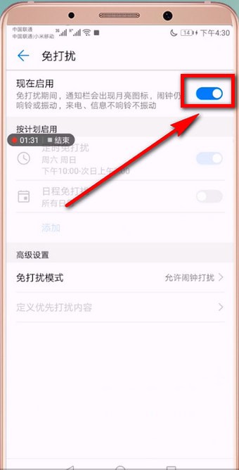 安卓手机总是出现正在通话中详细解决步骤