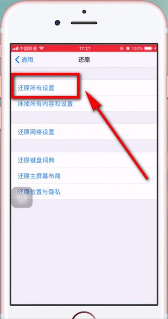 使用苹果手机出现没有声音详细解决步骤