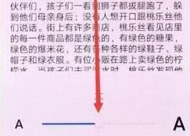 华为nova4调整字体大小的具体步骤讲述
