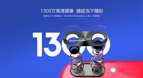 康佳发布首款YunOS系统手机 康佳S3手机发布