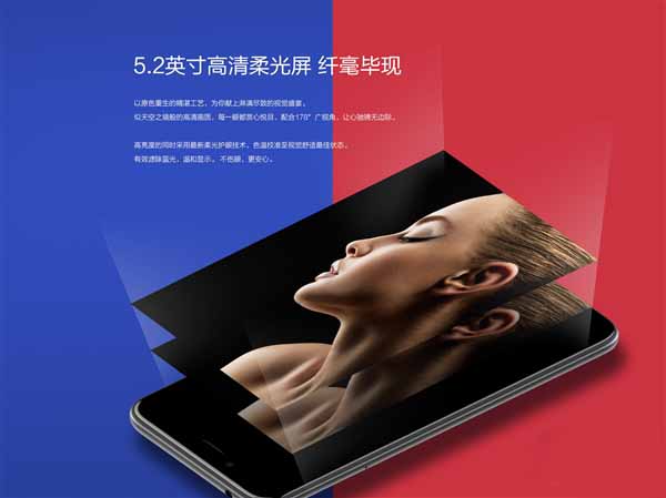 康佳发布首款YunOS系统手机 康佳S3手机发布