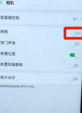 oppor15x手机设置九宫格拍照具体操作步骤