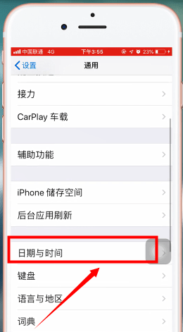 苹果手机中设置增量下载详细操作方法