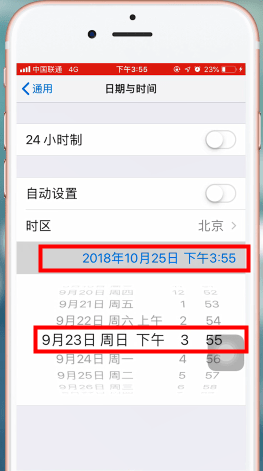 苹果手机中设置增量下载详细操作方法