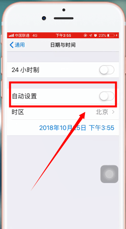 苹果手机中设置增量下载详细操作方法