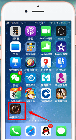 苹果手机中设置增量下载详细操作方法
