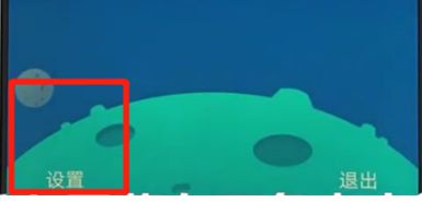 vivoz3中找到儿童空间的具体操作步骤