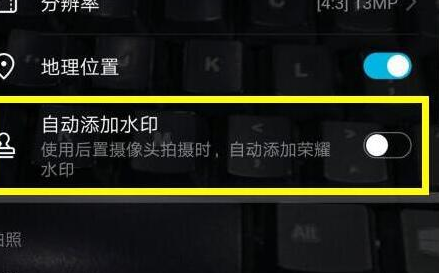 华为nova4手机设置拍照水印的具体操作方法
