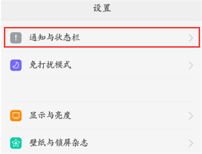 oppo手机将短信提示音打开的具体操作流程