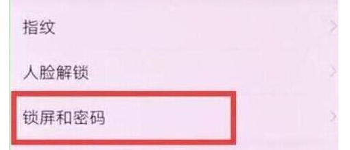 华为nova4手机设置显示步数的详细操作步骤