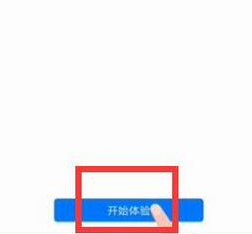 华为nova4将语音助手打开的具体操作方法