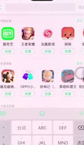 oppor15手机出现录不了屏的具体操作步骤