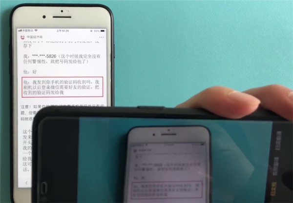 oppo手机怎么扫描文字 具体操作步骤