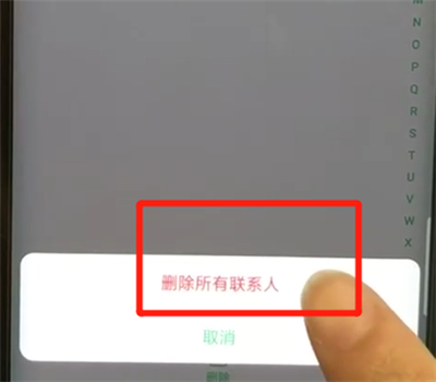 oppofindx手机批量删掉联系人的具体操作步骤