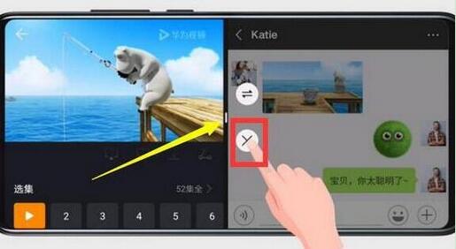 华为nova4进行分屏的具体操作流程介绍