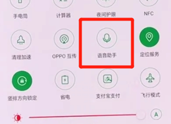 oppor17pro手机将小欧打开的详细方法介绍