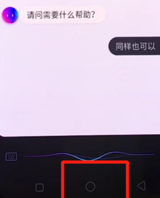 oppor17pro手机将小欧打开的详细方法介绍
