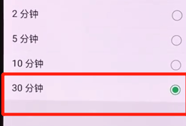 oppor15x手机设置屏幕常亮详细步骤