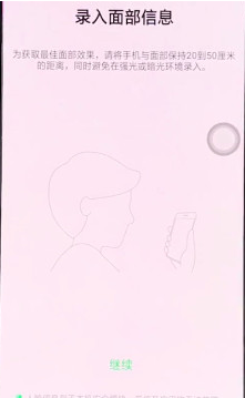 oppor15x手机设置面壁解锁的具体步骤介绍