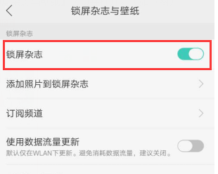 oppor15x设置自动更换锁屏的详细操作步骤
