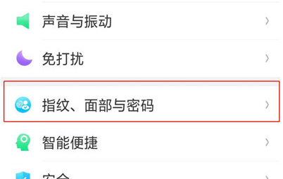oppo手机将已录入面部删掉具体操作步骤