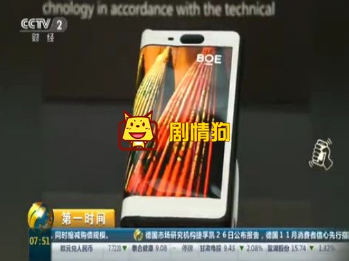 卷屏手机好用吗 卷屏手机推出时间