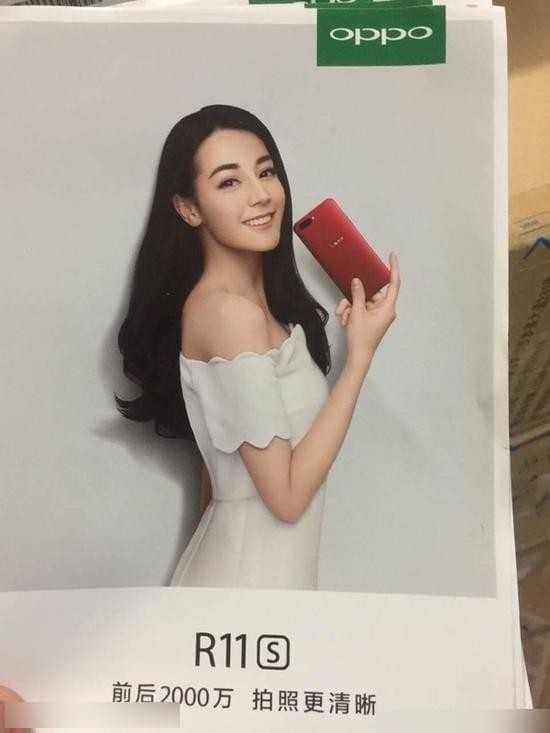 oppo r11s参数简介 oppo r11s配置介绍