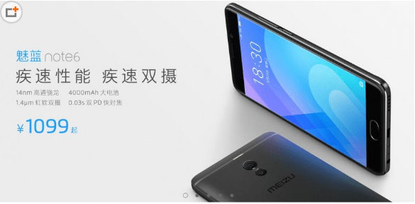 魅蓝x和魅蓝note6选哪个 魅蓝x和魅蓝note6对比